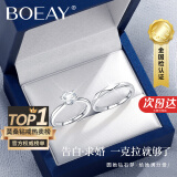 BOEAY一克拉莫桑钻石纯银求婚戒指女款情侣对钻戒钟久久520送老婆礼物 情侣款一对【七仓发货/急速达】