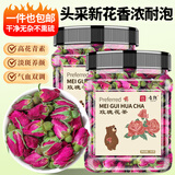 音朗 花草茶 玫瑰花茶  精选山东平阴玫瑰重瓣红玫瑰花苞罐装80g