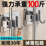 睦歌（MUGE） 拖把挂钩免打孔拖把架拖把夹卡扣固定壁挂304不锈钢强力无痕粘钩 带钩3只【304纯精钢】原版正品