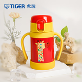 虎牌（TIGER） 婴幼儿童保温杯吸管真空304不锈钢水杯MCK-A28C保冷杯280ml 长颈鹿Y 280ml