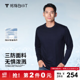 拇指白小T【拍2件】秋冬新品李小冉长袖t恤男纯棉t恤圆领白小丅打底衫 三防-藏青男款 L