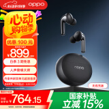 OPPO Enco X3 【政府补贴】真无线入耳式蓝牙耳机搭档Find X8通用苹果华为小米手机 无线充版雅黑