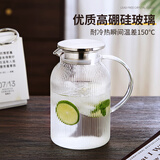 青苹果耐热玻璃冷水壶可加热围炉煮茶壶凉水壶茶水分离茶壶 【99.8%选择】风琴竖纹冷水壶