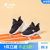 特步儿童童鞋儿童小童革面防滑减震弹力跑鞋 黑/新白色 30码