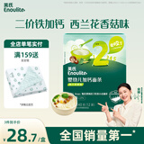 英氏（Engnice）婴幼儿加钙面条西兰花香菇240g小宝宝辅食儿童蔬菜面小孩细面早餐