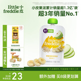 小皮（Little Freddie）燕麦香蕉苹果泥 婴儿水果泥 欧洲进口宝宝辅食泥谷物泥100g*1袋