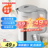 康佳（KONKA）电热水壶 304不锈钢双层防烫 1.8L大容量 保温烧水壶 暖水壶 开水壶电水瓶 KEK-W1815