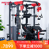 睿致（RECHFIT）龙门架史密斯机综合训练器健身器材家用商用多功能一体机 105NEW升级款B（倒蹬+蝴蝶夹胸）