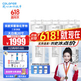 科罗菲（COLOFEL）【官方补贴】大白瓶前置过滤器 大蓝瓶大胖瓶中央净水机全屋家用净水器通用滤芯除氯小型中央净水 20寸三联旗舰（搭PP+UDF+CTO）