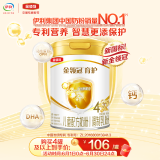 伊利金领冠育护【全面营养】儿童配方奶粉4段(3-6岁)900g
