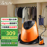 贝尔莱德（SALAV）挂烫机家用 蒸汽熨烫机 手持烫斗 大功率烫衣机GS1216s