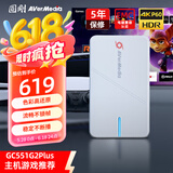 圆刚（AVerMedia）GC551G2Plus高清4K视频采集卡Switch/PS5/Xbox主机游戏手游平板直播录制设备