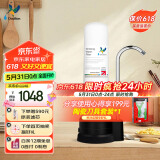 道尔顿（Doulton）净水器家用直饮 厨房自来水龙头过滤器不用电无废水超滤净水机矽藻陶瓷饮水机 D-CP104