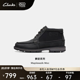Clarks其乐枫徒系列男鞋经典防水高帮休闲户外耐磨登山靴 黑色 261759007 41