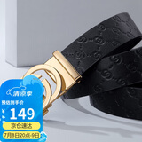 高尔夫（GOLF）男士皮带双面头层牛皮腰带G字母自动扣裤腰带礼盒装