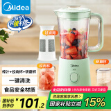 美的（Midea）【国家补贴】榨汁料理机一机豪华三杯家用研磨粉机智能辅食机多功能搅拌机可绞肉MJ-WBL2531H