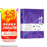 诗经正版原著珍藏版诗经译注赏析中国古诗词歌赋诗经楚辞典大全集文白对照