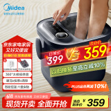 美的（Midea）泡脚桶恒温加热全自动按摩足浴盆洗脚盆理疗按摩可拆洗按摩盘生日礼物送男女友送长辈MK-AJ0201