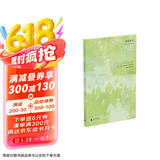 激情耗尽 小说 京东超级618