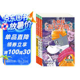 大侦探福尔摩斯小学生版 第10辑 套装全3册 7-14岁儿童文学侦探推理悬疑小说故事书小学生一年级二年级三年级四五六年级语文写作提升暑假课外阅读书籍