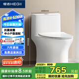 恒洁（HEGII）马桶518 小飓风抗菌座圈节水小户型卫生间坐便器HC0518PT-305