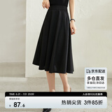尚都比拉优雅通勤半身裙女装春秋季遮胯显瘦A字裙中长款百搭裙 雅黑色 L 