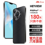 HEYVIEW手机1TB内存2025新品5G全网通骁龙888处理器电竞游戏7800mAh快充长续航拍照6年质保抗摔防水新机 羽砂黑 8G运行+128G内存