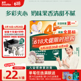 英氏（Engnice）婴幼儿夹心米饼蟹田大米蓝莓葡萄味宝宝零食磨牙饼干 营养米饼42g