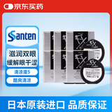 【6瓶装】日本santen参天fx NEO银色装眼药水滴眼液含扑尔敏牛磺酸E-氨基己酸缓解眼疲劳止痒薄荷清爽12ml/瓶