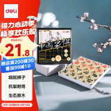 得力（deli）天然原木中国象棋便携式桌游大号儿童益智原木棋子便携装开学礼物