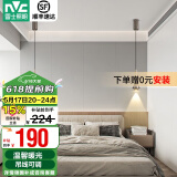 雷士（NVC）北欧轻奢吊线吊灯餐厅灯卧室灯百搭床头小吊灯灯具灯饰 D款黑奢金  6瓦LED 3000K 单支装