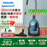 飞利浦（PHILIPS）卧式吸尘器无尘袋家用强劲吸力大功率吸尘吸灰宠物家庭适用XB2022/81