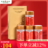 天福茗茶 正山红茶福建武夷山小叶种红茶 礼袋装 280g装
