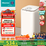 海信（Hisense）小哈利波轮洗衣机全自动 3公斤迷你洗衣机婴儿无孔内桶健康活水洗HB30DF645M以旧换新国家补贴