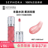 丝芙兰（SEPHORA）口红唇釉丰盈蜜润唇釉镜面唇釉唇彩唇蜜 6ml,07,少女粉