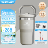 STANLEY拎拎杯吸管杯水杯保温杯大容量办公车载不锈钢杯子591ML-烟灰