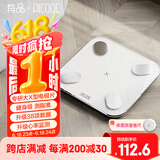 PICOOC有品智能体脂秤电子秤人体秤体重秤家用38项数据高精准脂肪测量秤BigPro生日礼物礼品送男女友