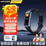 智国者【一键高精准测量】测血压手表手环监测心率血氧智能健康心脏脉搏运动跑步专业体温定位老人非医疗