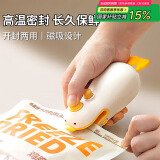 拜杰迷你封口机小型塑封机零食封口器密封机封口夹手持封口机家用封口机便携食品手压封口机