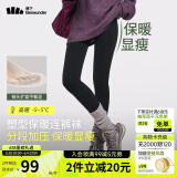 蕉下（beneunder）连裤袜女加绒打底裤袜秋冬安全裤加厚24秋冬新品 防风防泼水厚绒