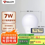 公牛(BULL)LED灯泡 节能球泡灯 E27螺口球泡灯 7W球泡三色调光