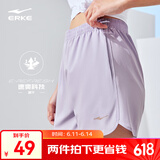 鸿星尔克运动裤女夏季新款清爽吸湿速干跑步健身运动短裤女子短裤五分裤 浅粉紫 2XL