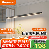 顾家一字餐厅吊灯现代简约餐厅灯办公室吧台极简长条餐桌饭厅灯具 黑色-100CM-三色变光