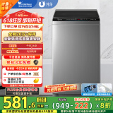 小天鹅（LittleSwan）波轮洗衣机全自动 变频8公斤 免清洗不脏桶 宿舍租房神器 TB80V23DB 家电国家补贴20% 以旧换新
