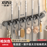 馨沛吸盘拖把壁挂夹浴室免打孔拖把夹固定挂钩扣扫把置物收纳挂架