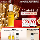 茱莉蔻（Jurlique）玫瑰水润光感护理油50ML 面部精华油滋润保湿补水护肤 生日礼物