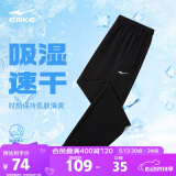 鸿星尔克运动裤男夏季梭织长裤束脚九分裤速干吸湿排汗跑步弹力男裤休闲裤