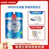 高培【特价批次】新西兰臻爱A2蛋白草饲4段 3岁以上儿童配方奶粉 臻爱4段800g*1罐