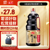海天 生抽酱油 1.9L【0添加特级 松茸酱油提鲜】松茸味极鲜系列
