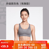 迪卡侬运动内衣跑步健身薄款防震裹胸美背文胸背心RUNW-灰色S-4128714
